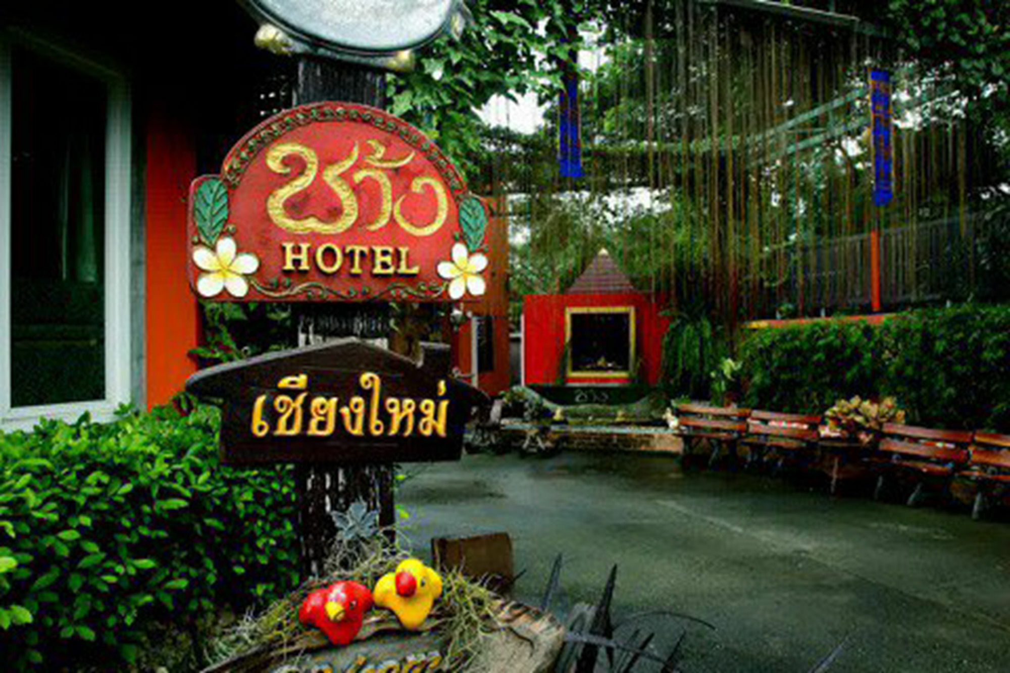 Chang Hotel Csiangmaj Kültér fotó